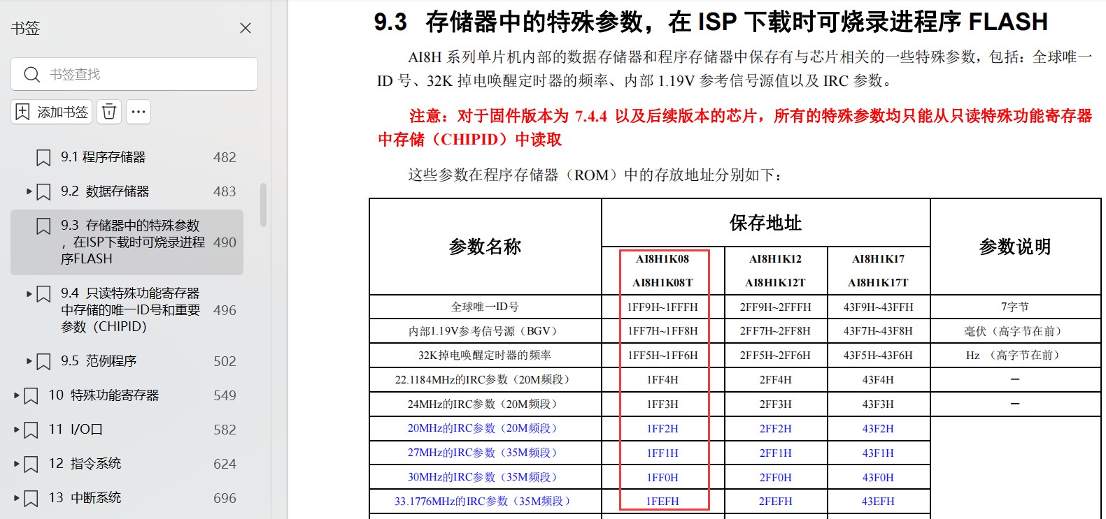 截图202409270904226712.jpg