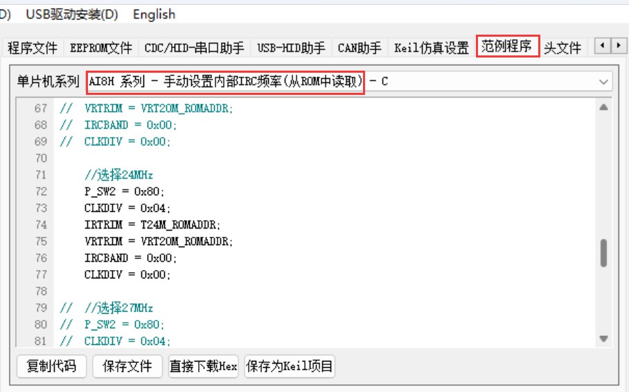截图202409270936486480.jpg