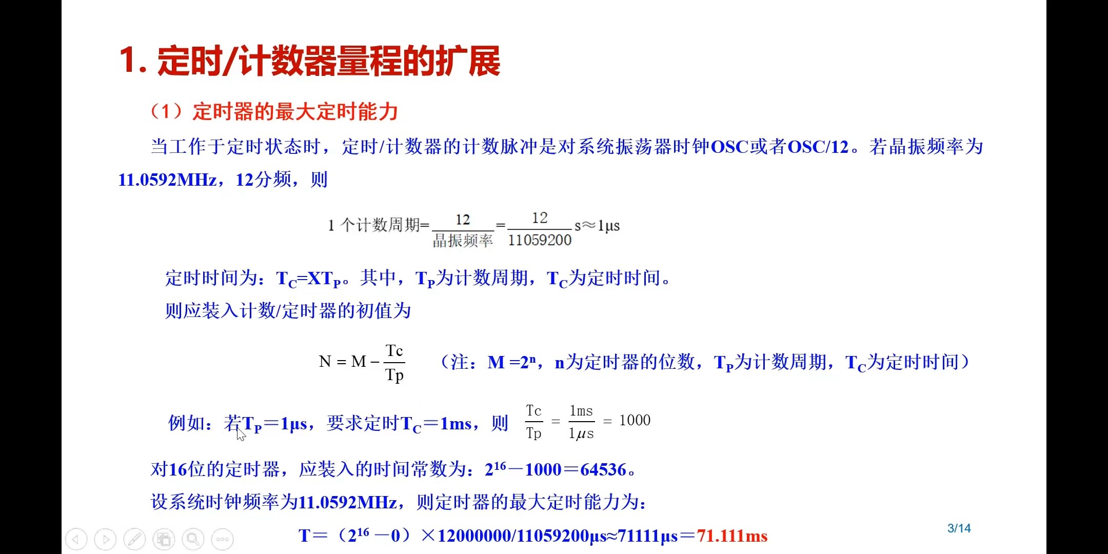 截图202409271001479073.jpg