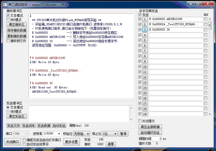 截图202409271149575115.jpg