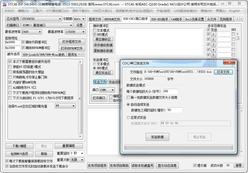截图202409271150245861.jpg
