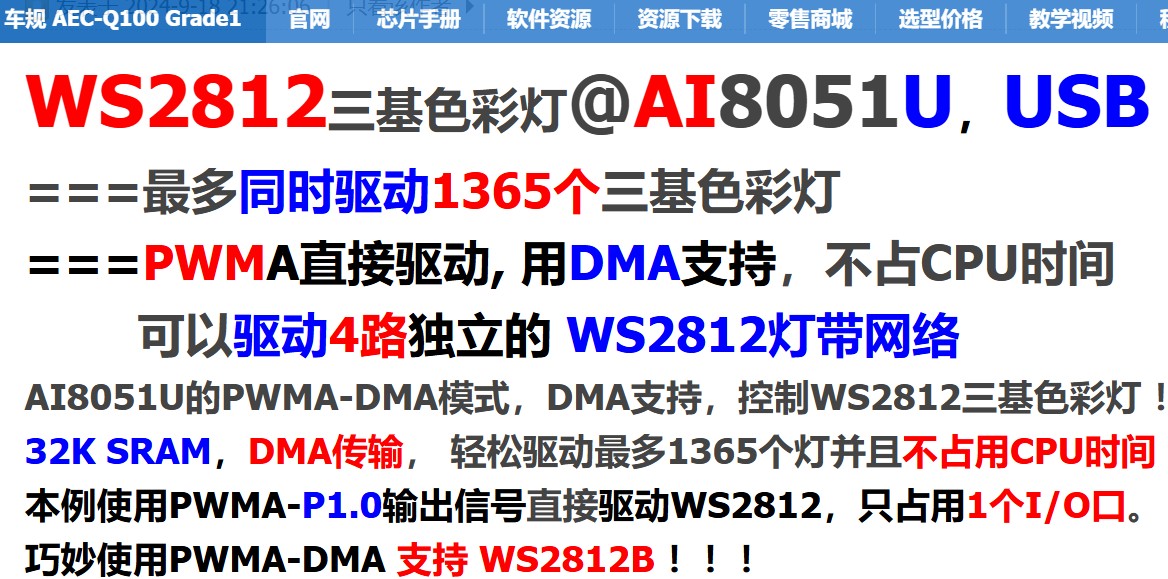 截图202409271607566669.jpg