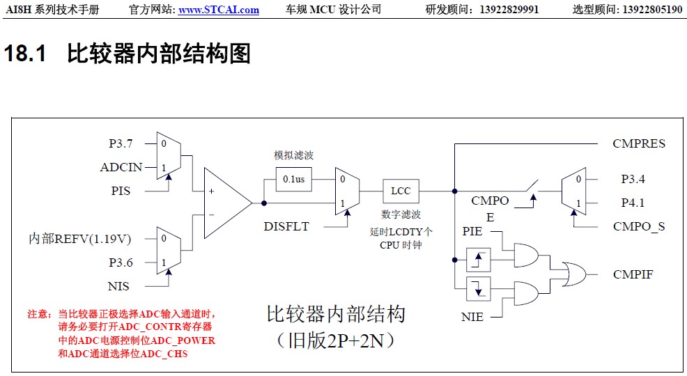 截图202409271642557503.jpg