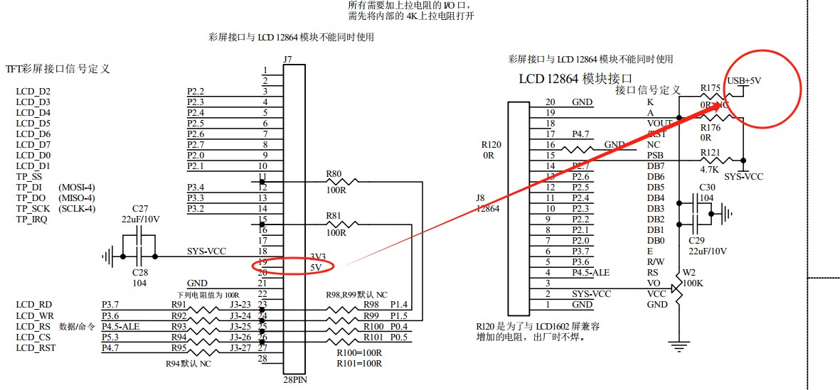 截图202409271822296146.jpg