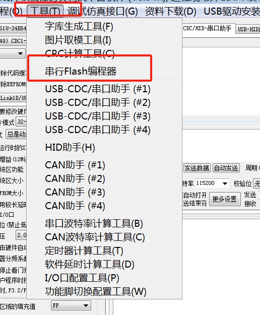 截图202409271824211983.jpg