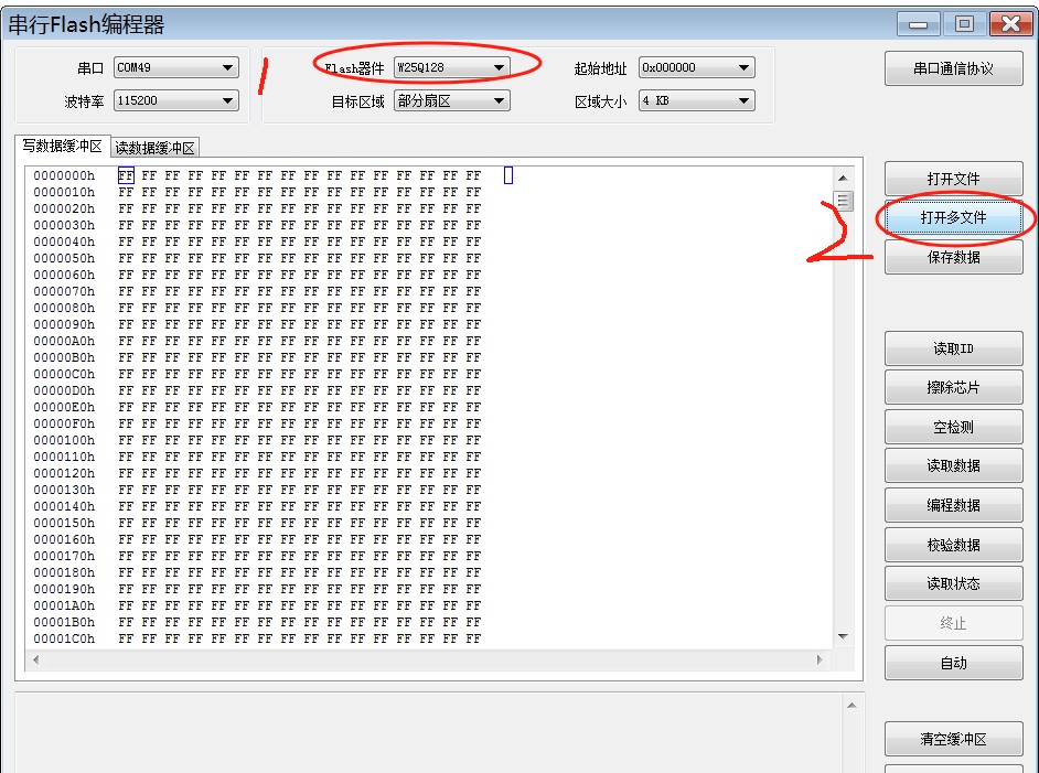 截图202409271825311872.jpg
