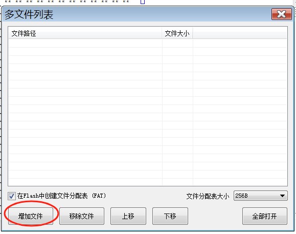 截图202409271825455037.jpg