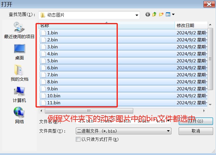 截图202409271826205734.jpg