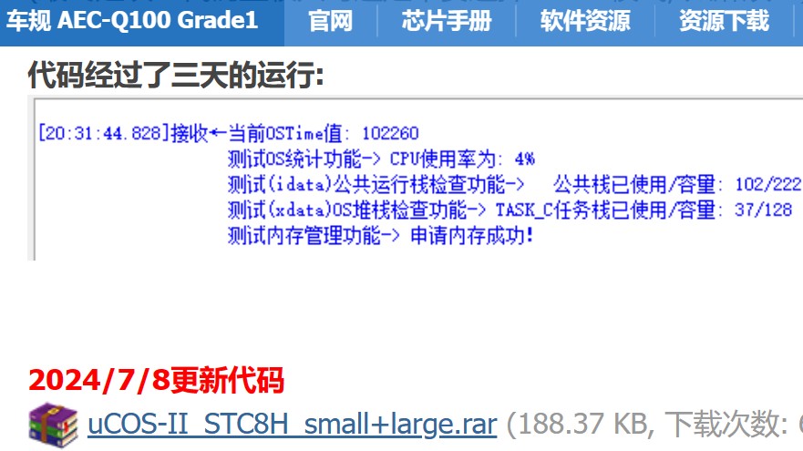 截图202409281257147733.jpg