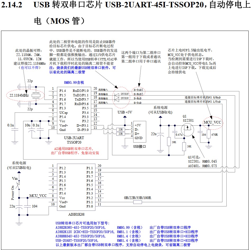 截图202409281418021796.jpg