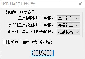截图202409281419128527.jpg