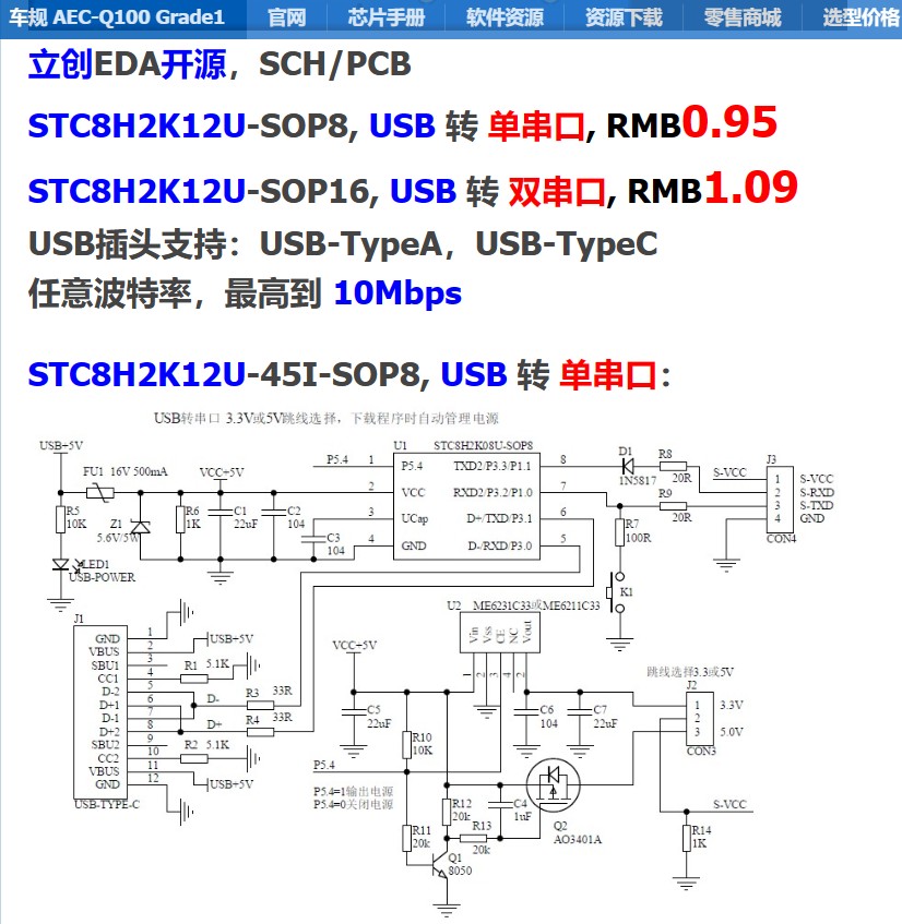 截图202409281427249966.jpg