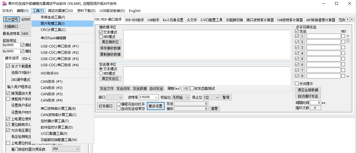 截图202409281507359016.jpg