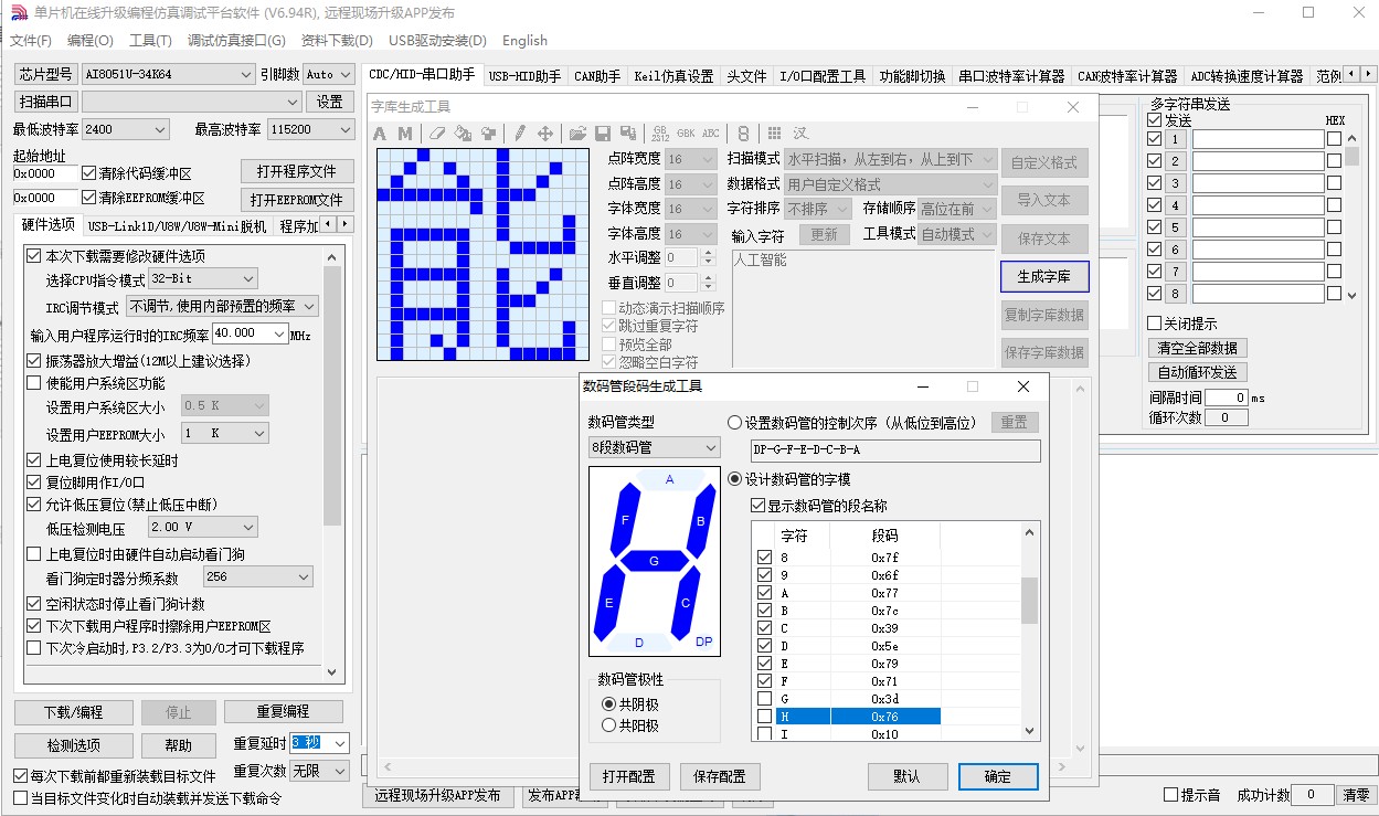 截图202409281510183253.jpg