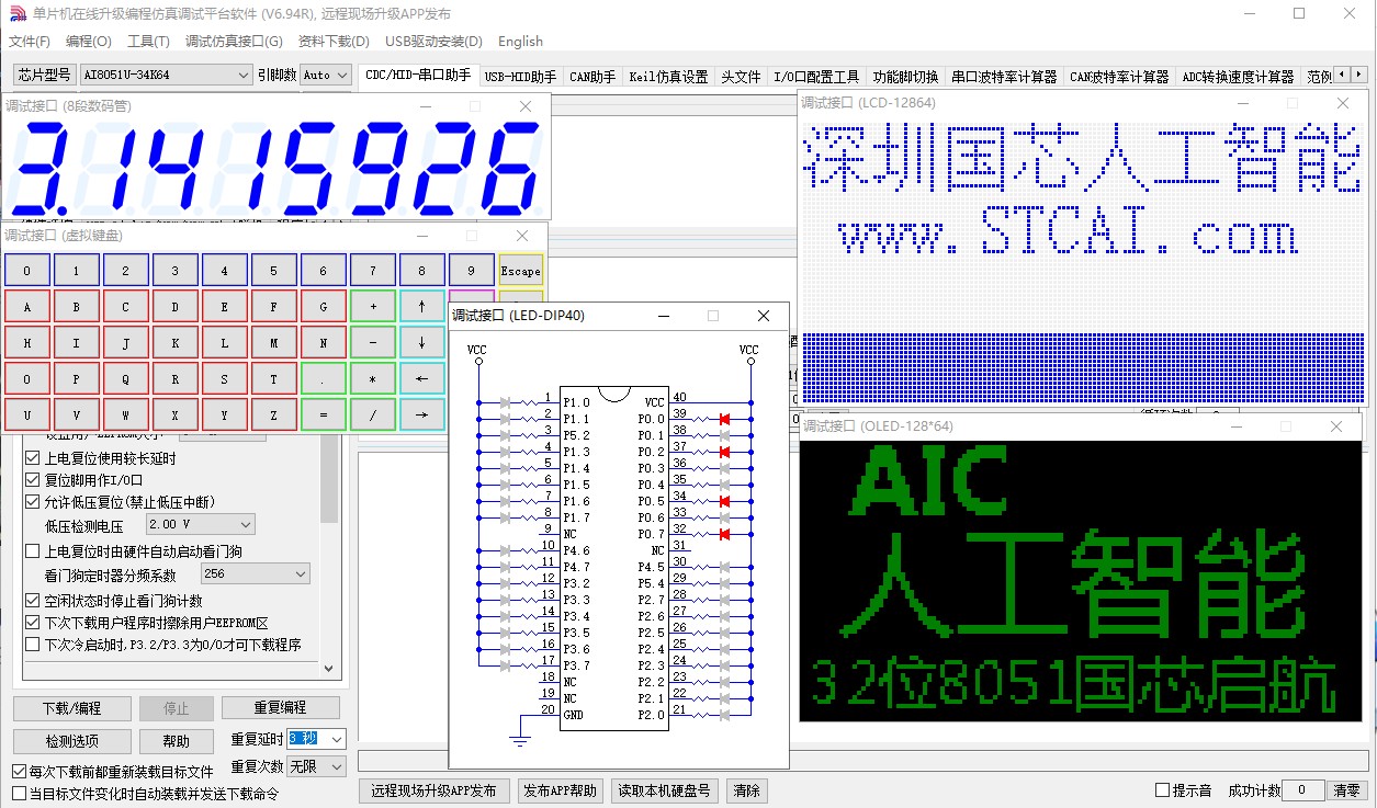 截图202409281514393528.jpg