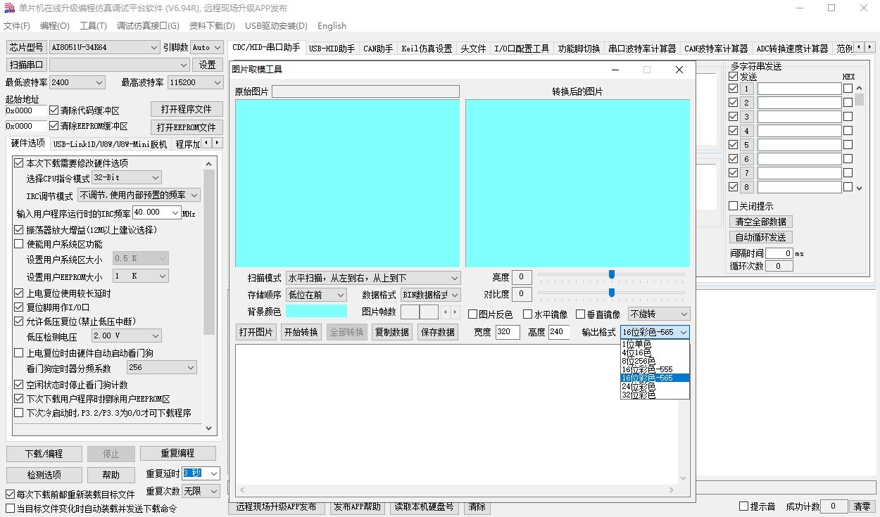 截图202409281515584954.jpg