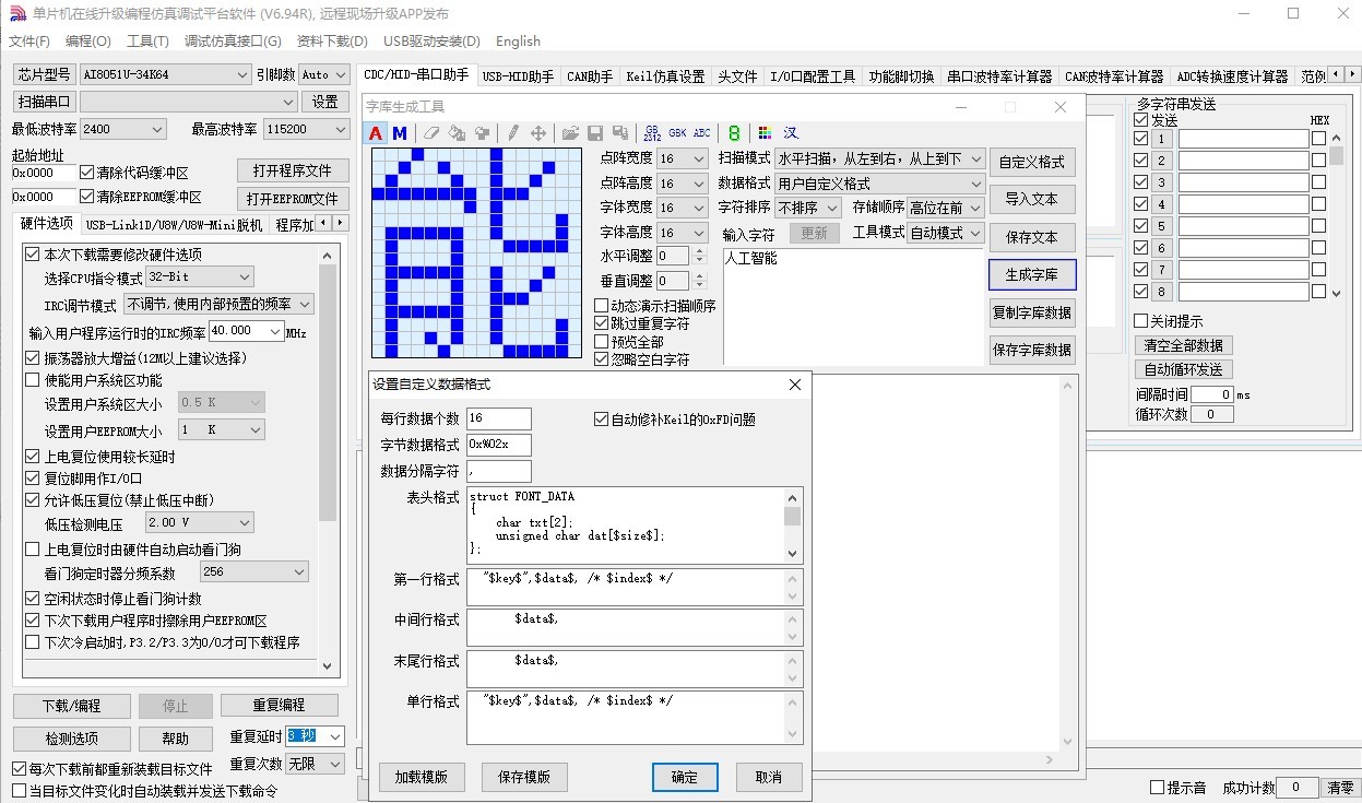 截图202409281520467540.jpg