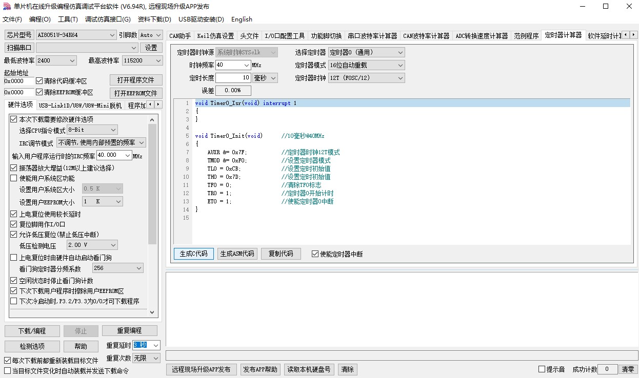 截图202409290006173688.jpg