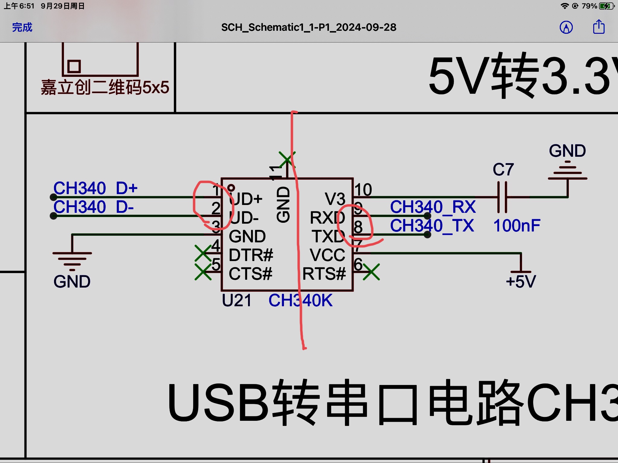 521151AF-8B00-45F2-8B9C-CC3C7B5CABDA.jpeg