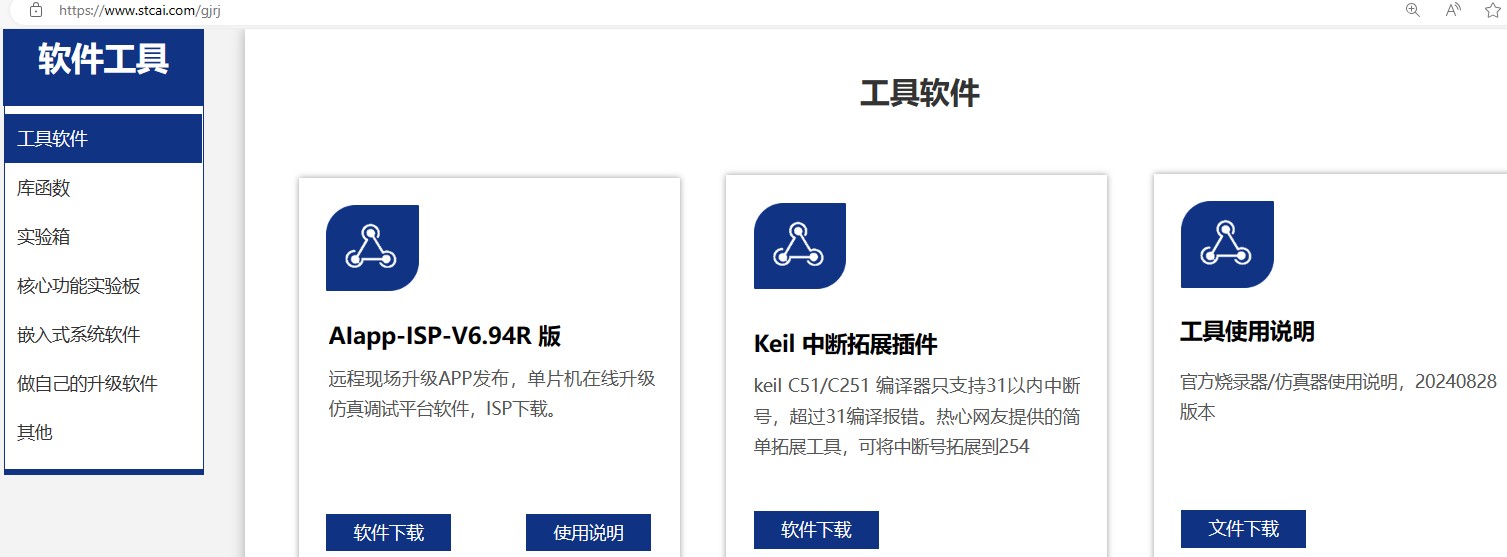 截图202409290929428745.jpg