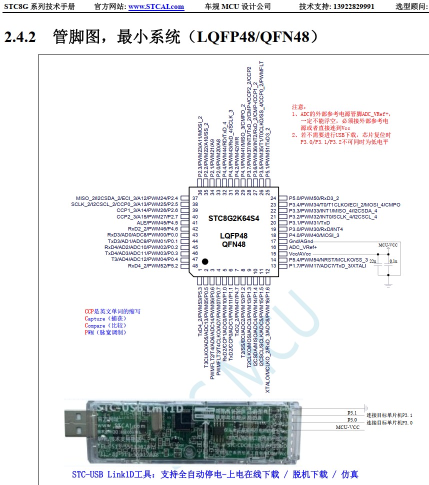 截图202409291152508015.jpg