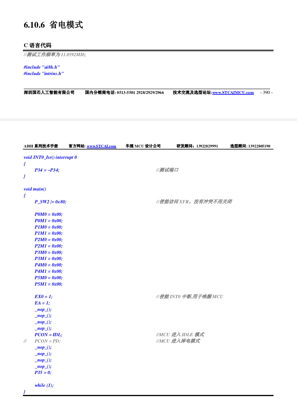 Screenshot_2024-09-29-14-48-22-997_cn.wps.moffice_eng.png