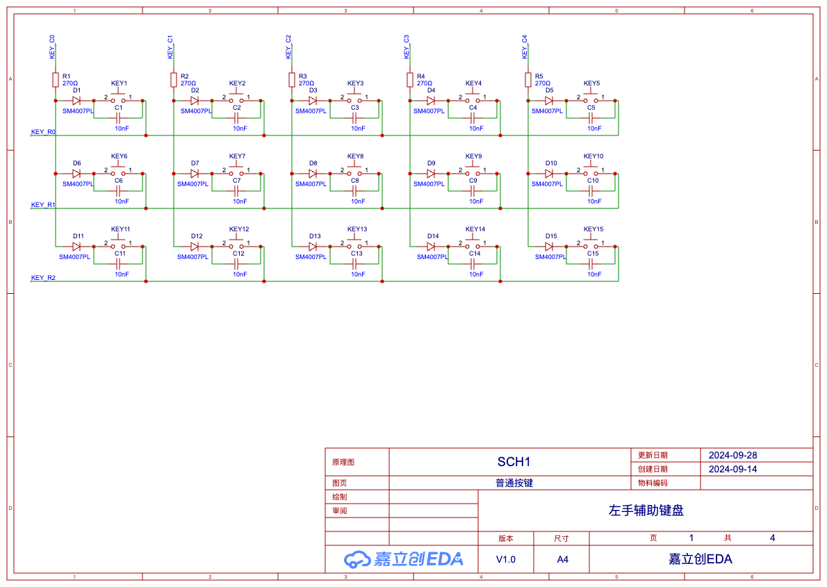 SCH_SCH1_1-普通按键_2024-09-29.png