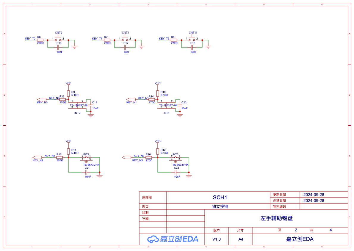 SCH_SCH1_2-独立按键_2024-09-29.png