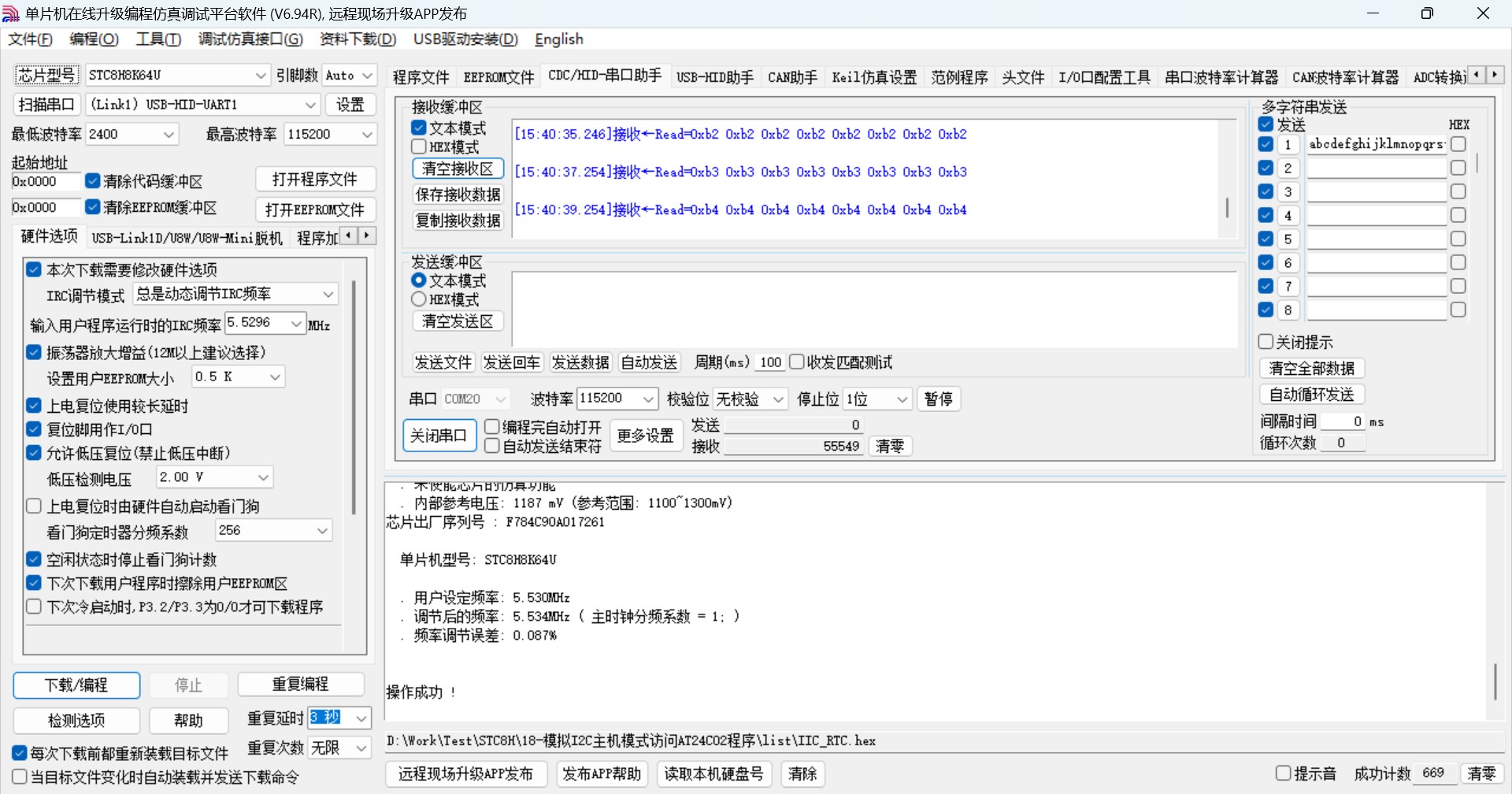截图202409291552588792.jpg