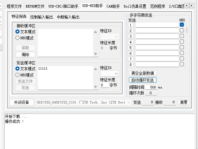 截图202409300924066791.jpg