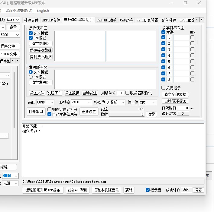 截图202409300935499621.jpg