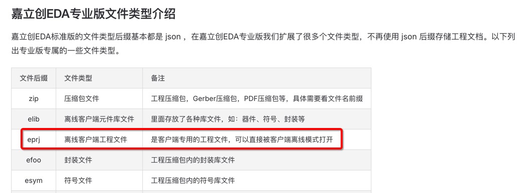 截图202409301015233537.jpg