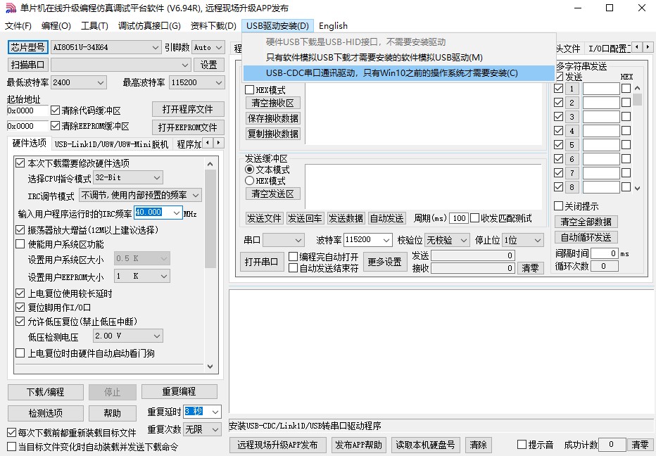 截图202409301143107172.jpg
