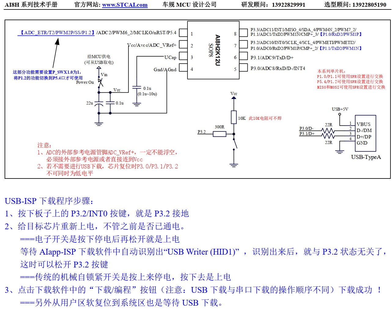 截图202409301143591265.jpg