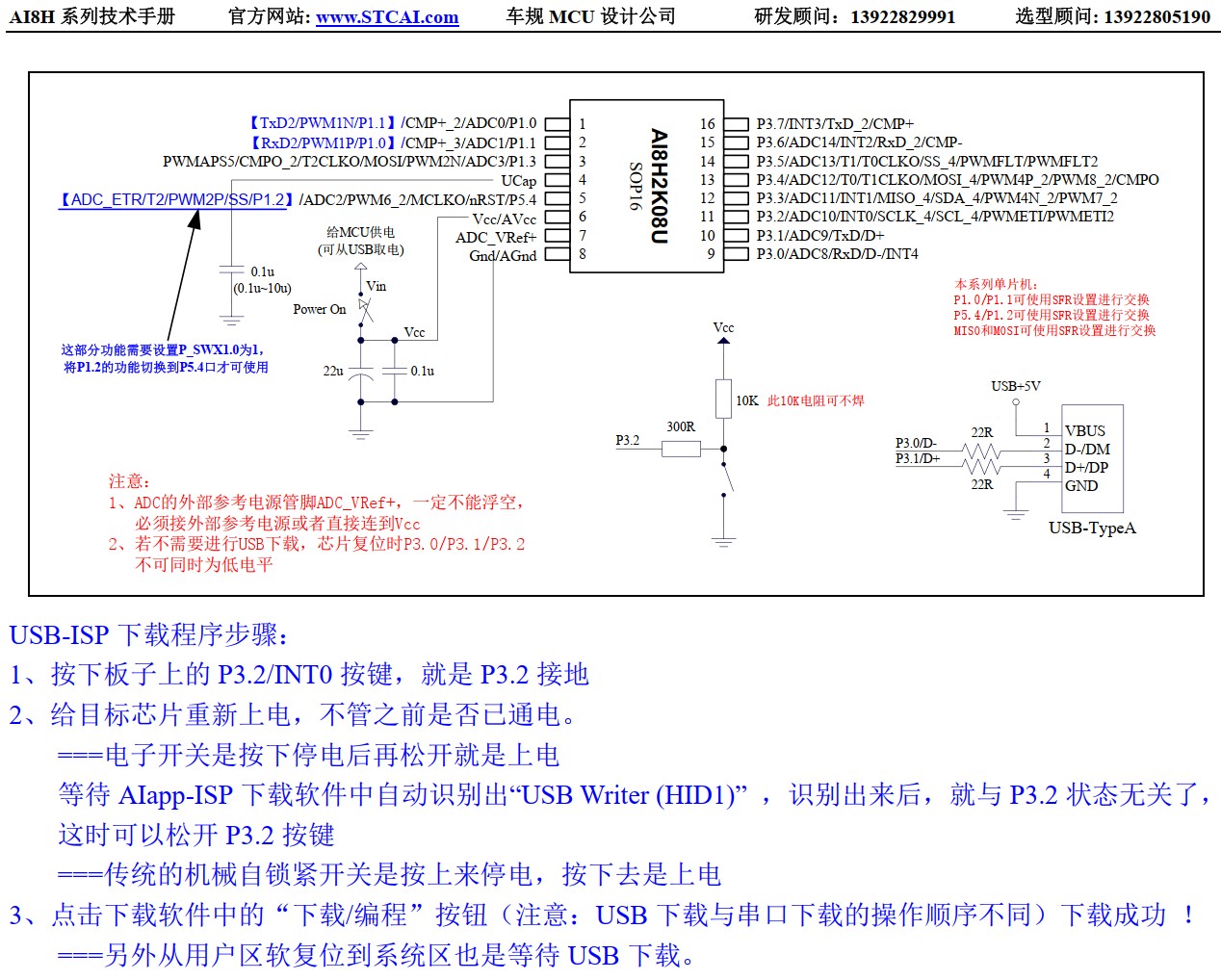截图202409301145003143.jpg