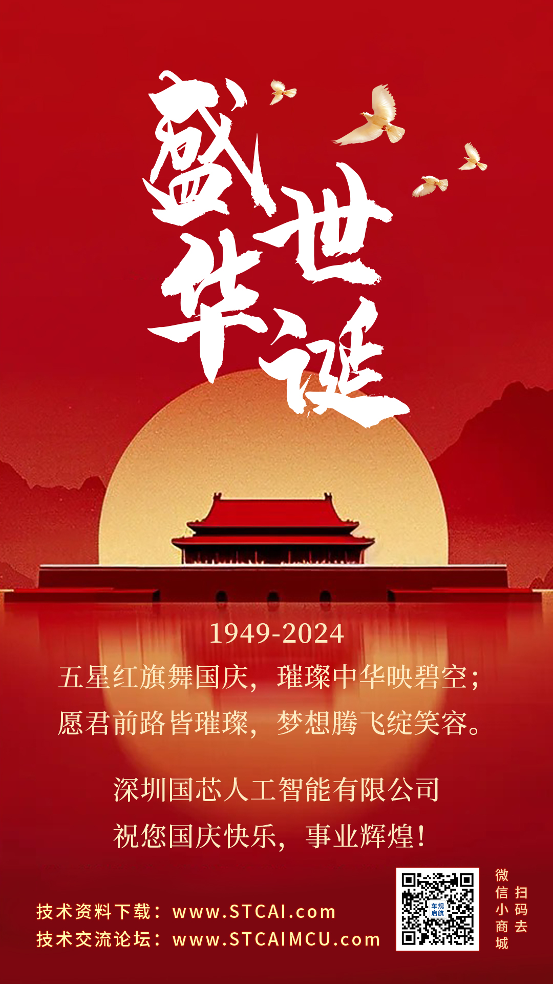 截图202409301430415001.jpg