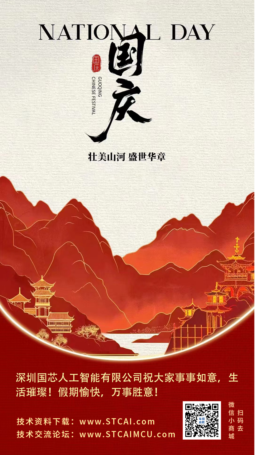 截图202409301431249988.jpg
