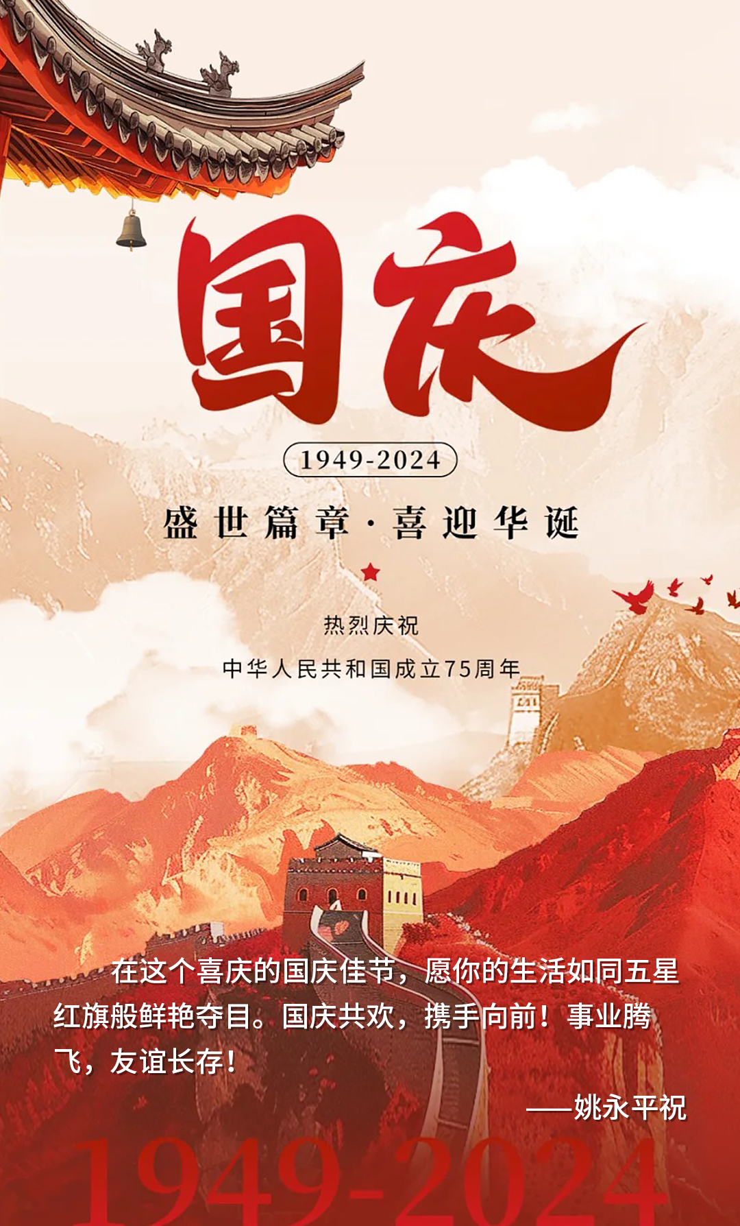 截图202409301526077903.jpg