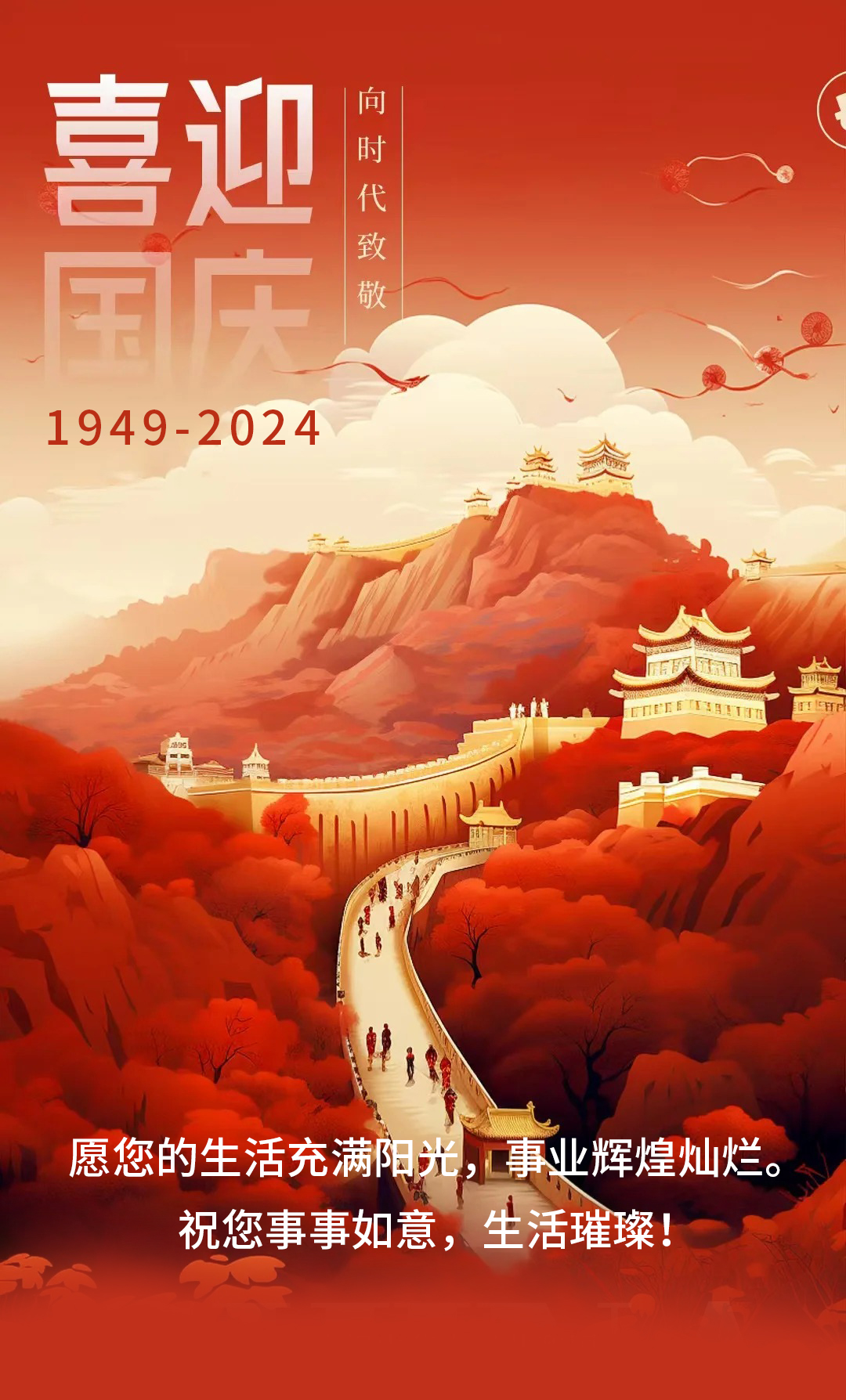 截图202409301529117913.jpg
