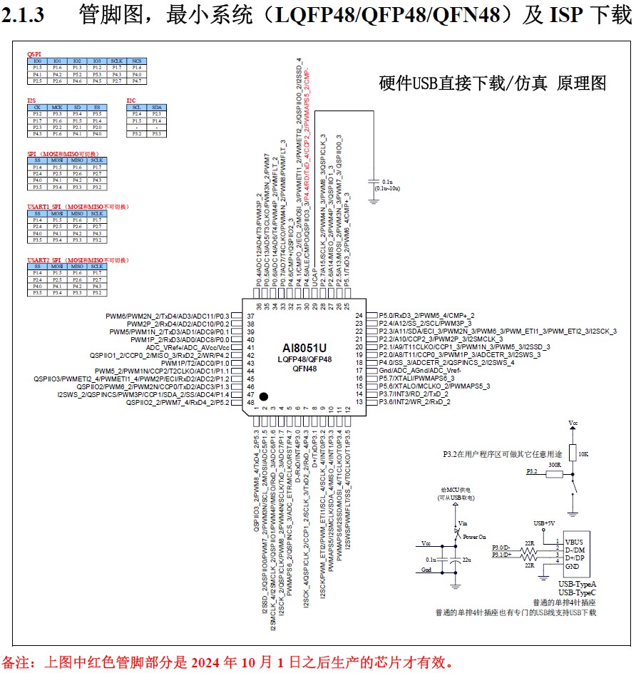 截图202409301635124211.jpg