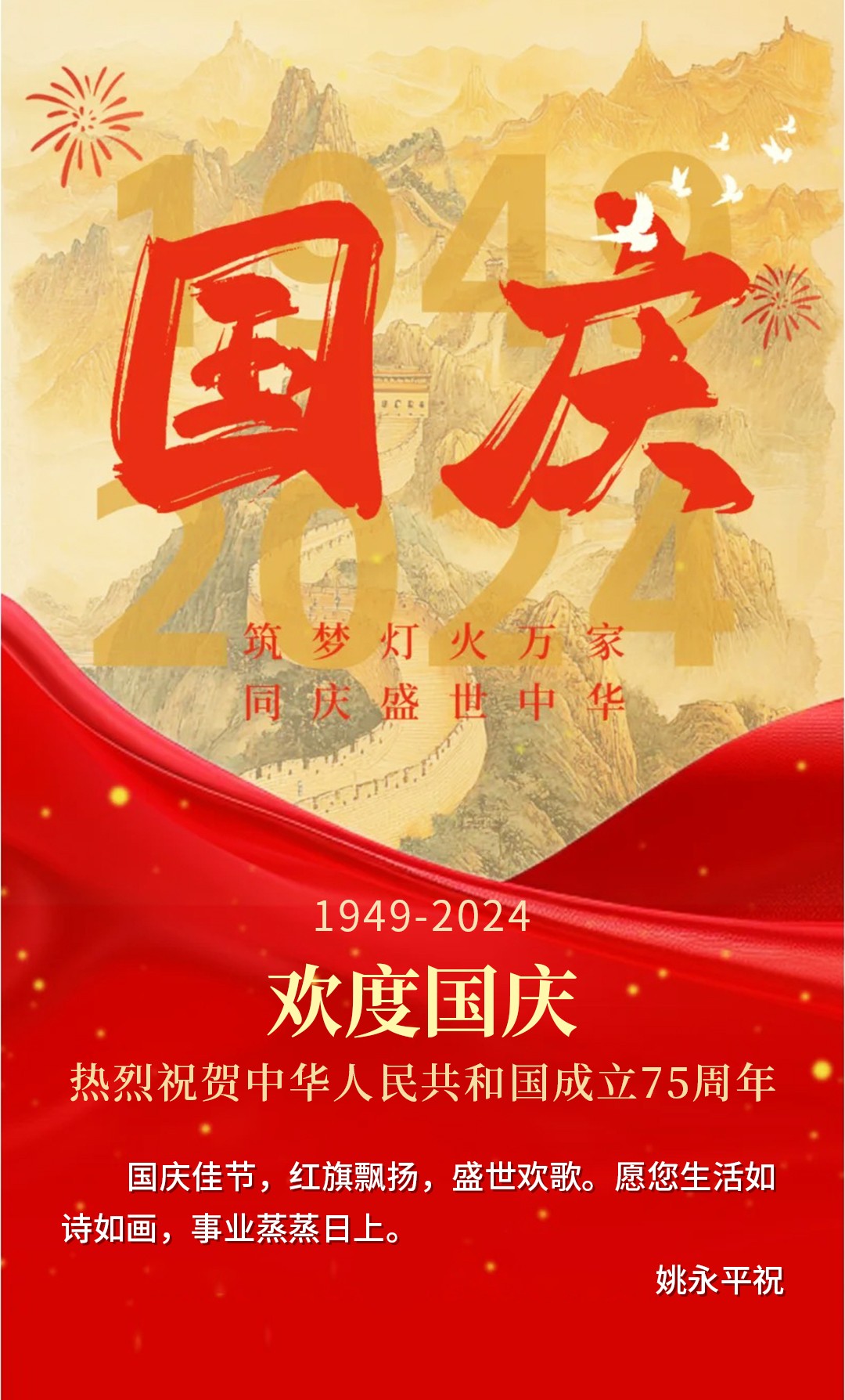 截图202409301704579875.jpg