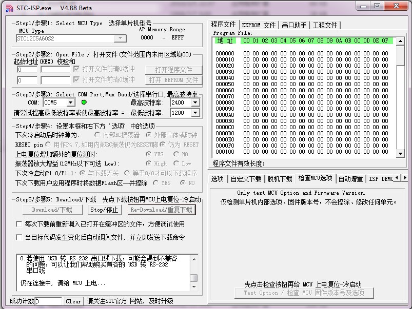 截图202409302038005426.jpg