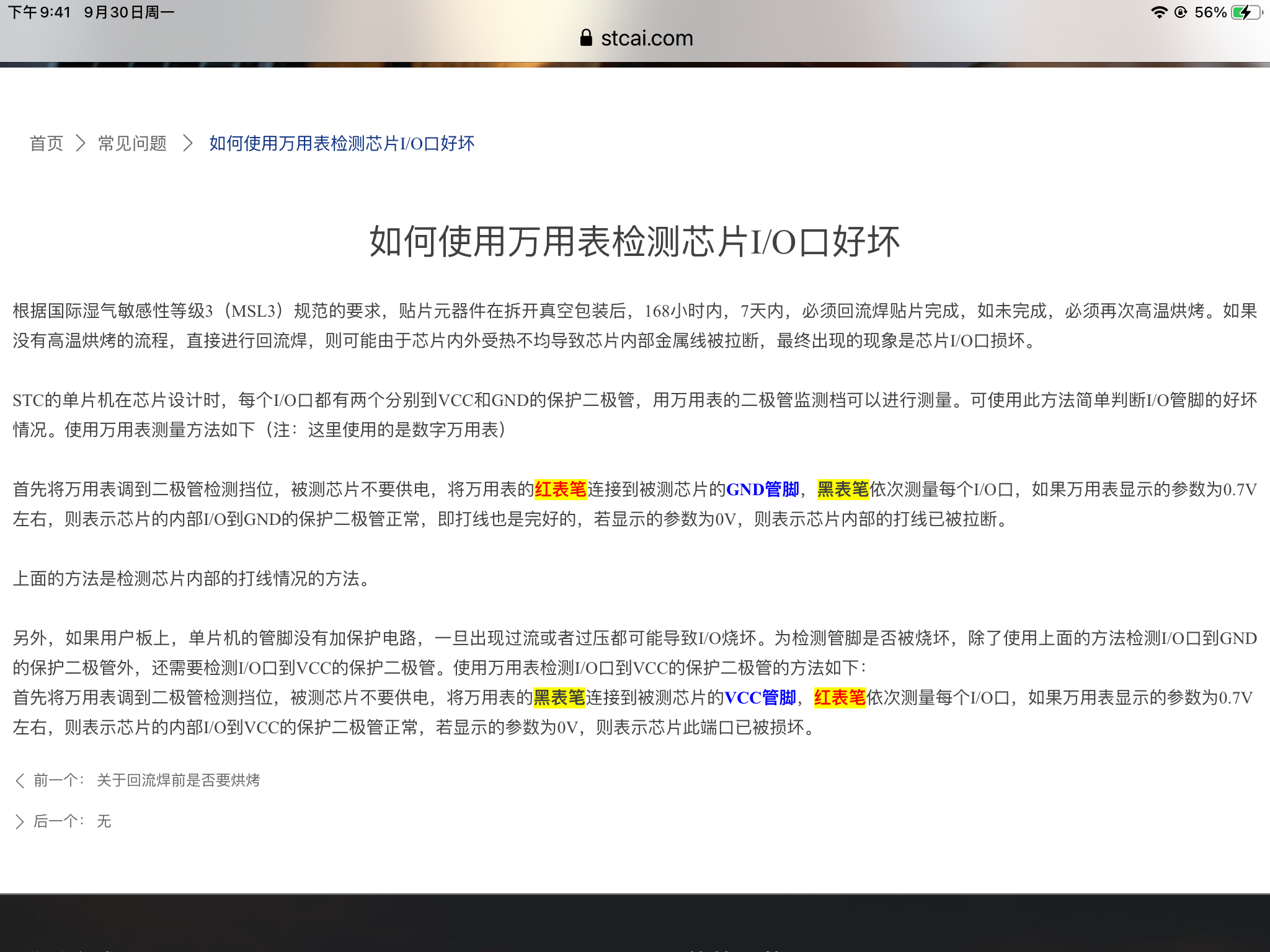 394F79B7-647A-4183-A30D-5B1F7D8155C7.png