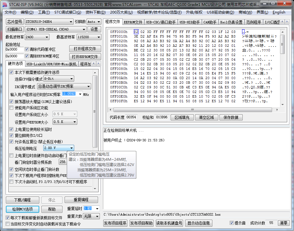 变砖.png