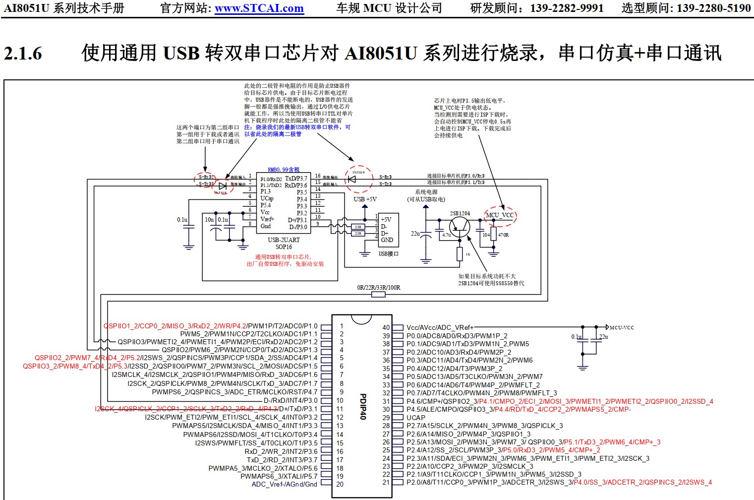 截图202410010832166700.jpg