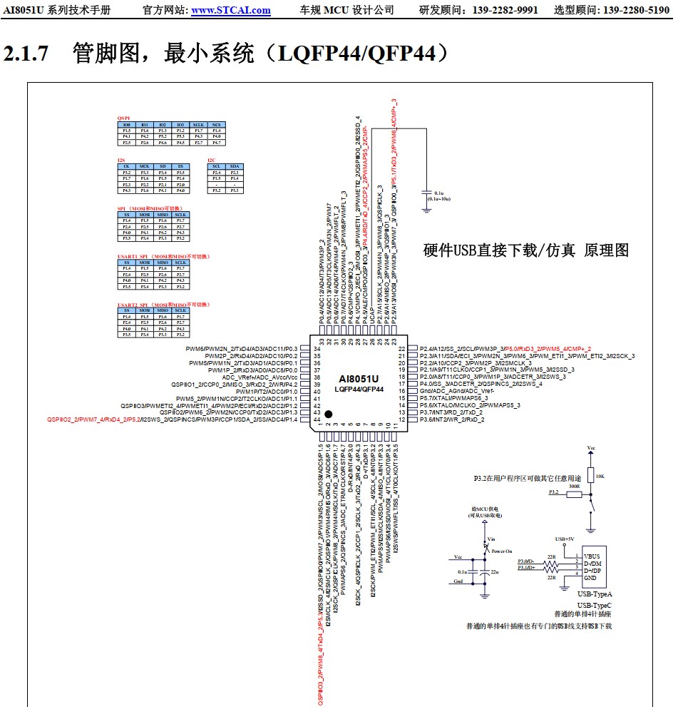 截图202410010833263297.jpg