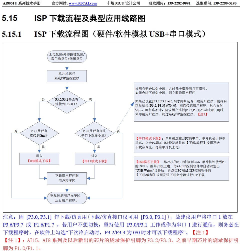 截图202410010835299270.jpg
