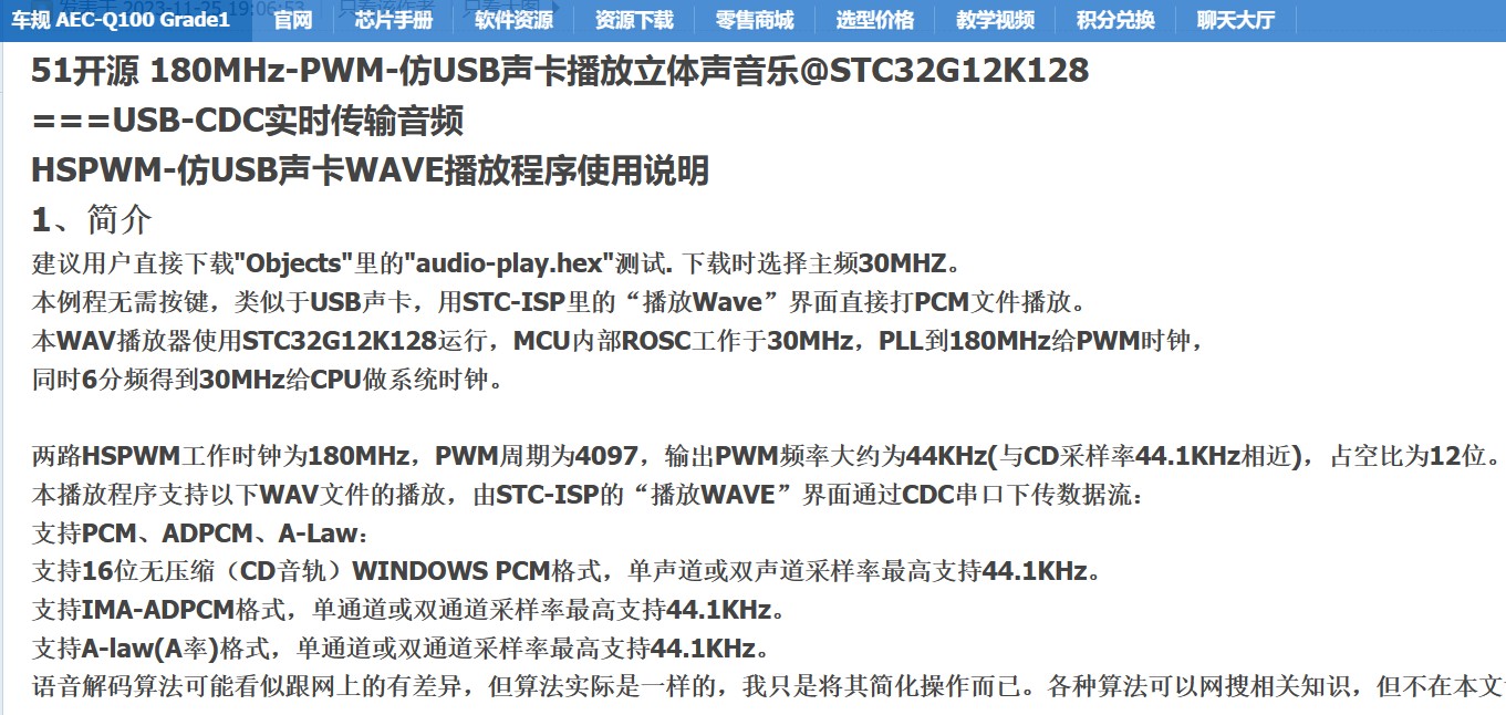 截图202410010850509370.jpg
