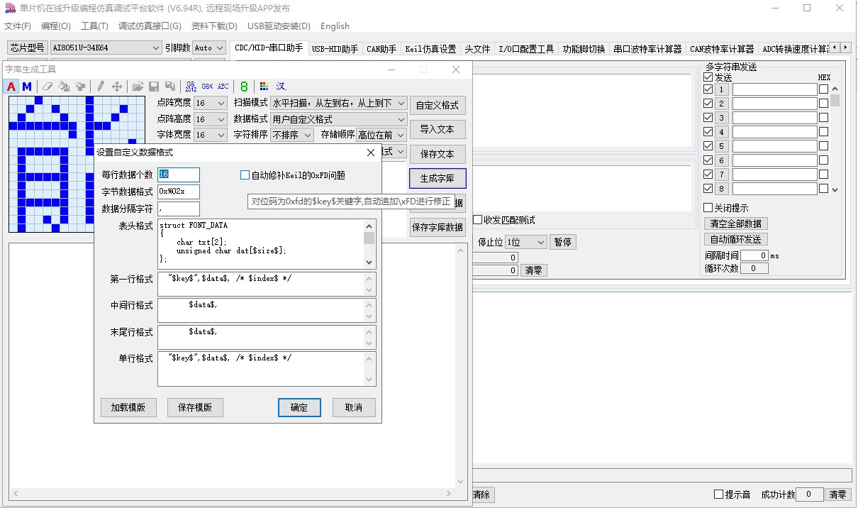 截图202410010903386954.jpg