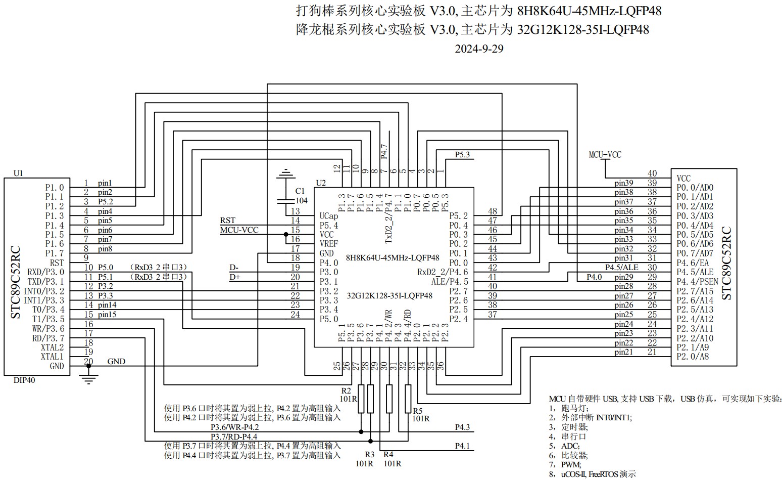 截图202410011103478365.jpg